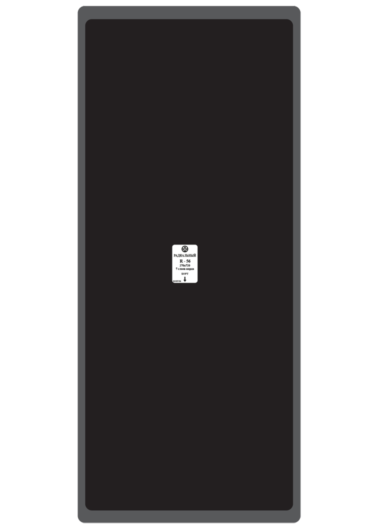 Пластырь R-56 270х720 (1шт/7) (термопресс)