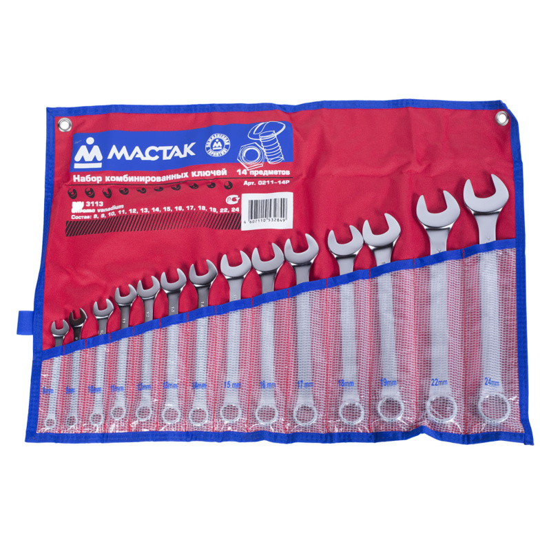 МАСТАК Набор комбинированных ключей, 8-24 мм, 14 предметов 0211-14P