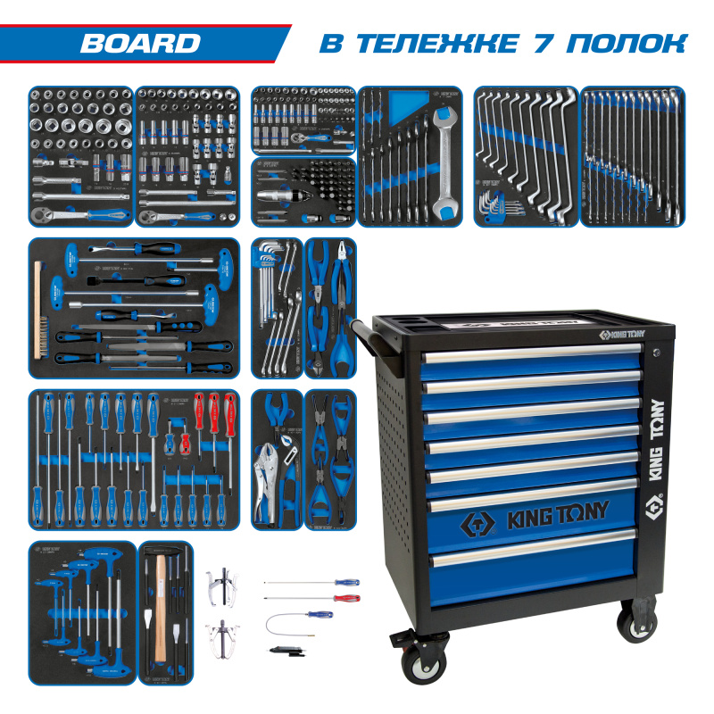 KING TONY Набор инструментов "BOARD" в чёрной тележке, 325 предметов 9G35-325MRV