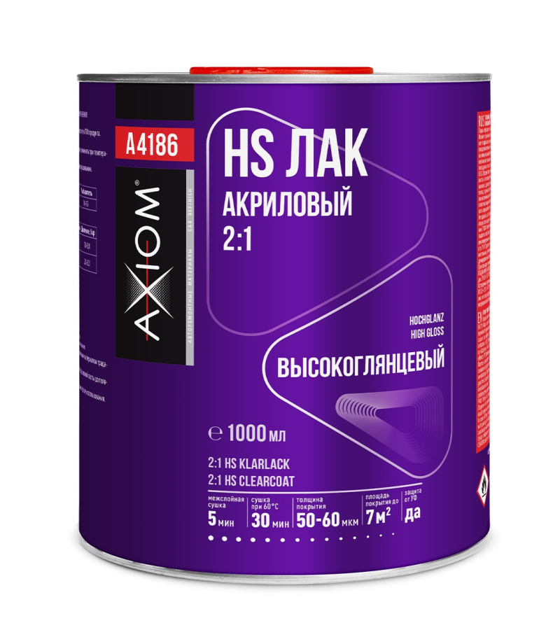 Лак акриловый 2:1 HS 1000 мл AXIOM A4186